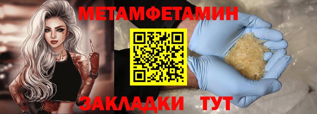 АМФ  АМФ 98%  Амфетамин  Вход с VPN  Славгород 