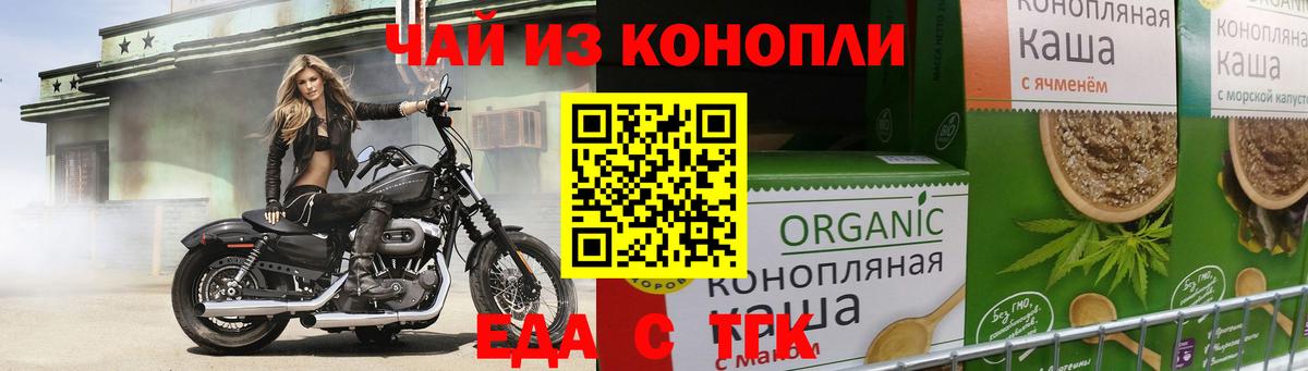 Славгород  Canna-Cookies марихуана  Вход с VPN 