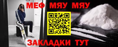 кокаин премиум Малоярославец