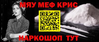 крисы Ликино-Дулёво