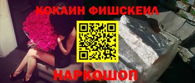 кокс Лесосибирск