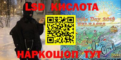 кокс Лесосибирск