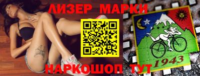 кокс Лесосибирск