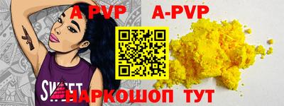 кокаин премиум Малоярославец