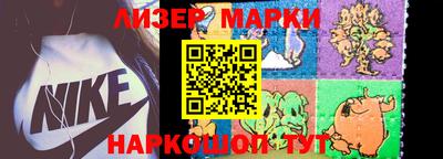 скорость Мариинск