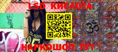 кокс Лесосибирск