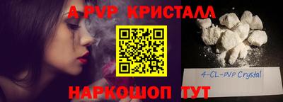 крисы Ликино-Дулёво