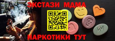 марки lsd Ливны