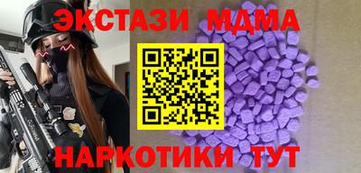 крисы Ликино-Дулёво