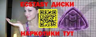 марки lsd Ливны