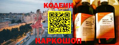 марки lsd Ливны