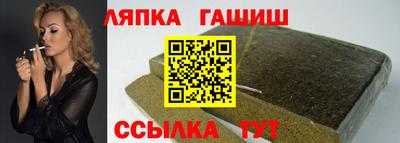 крисы Ликино-Дулёво
