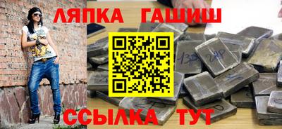 кокс Лесосибирск