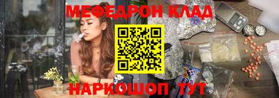 крисы Ликино-Дулёво