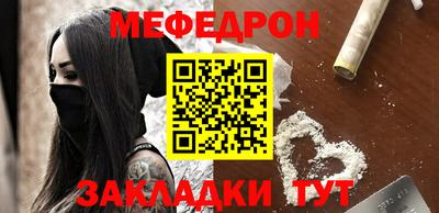 скорость Мариинск