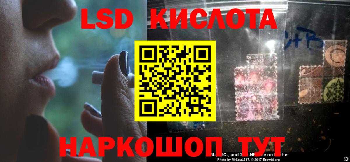 LSD-25 экстази ecstasy  Вход с VPN  ЛСД экстази ecstasy  LSD-25 экстази  Славгород 
