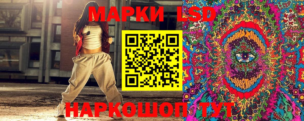 где купить   Вход с VPN  Славгород  Марки N-bome 1,8мг 