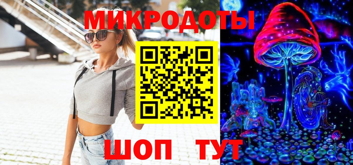 Галлюциногенные грибы MAGIC MUSHROOMS Славгород